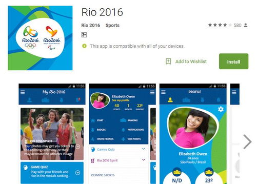 为了里约奥运会,这些科技公司也够拼的